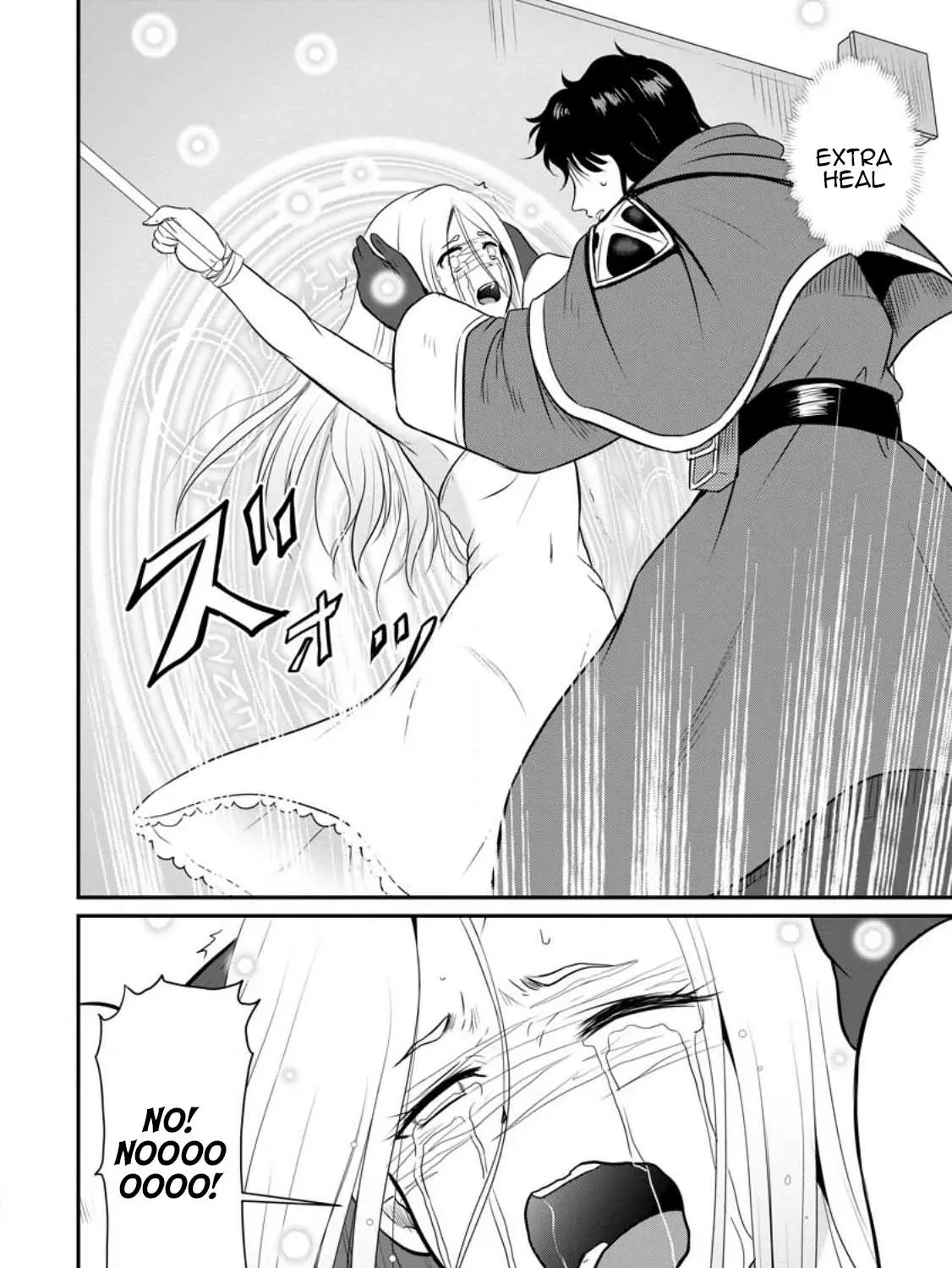 The Frontier Life of the Low-Class Ossan Healer and His Beloved Daughter Chapter 34 page 23 - 