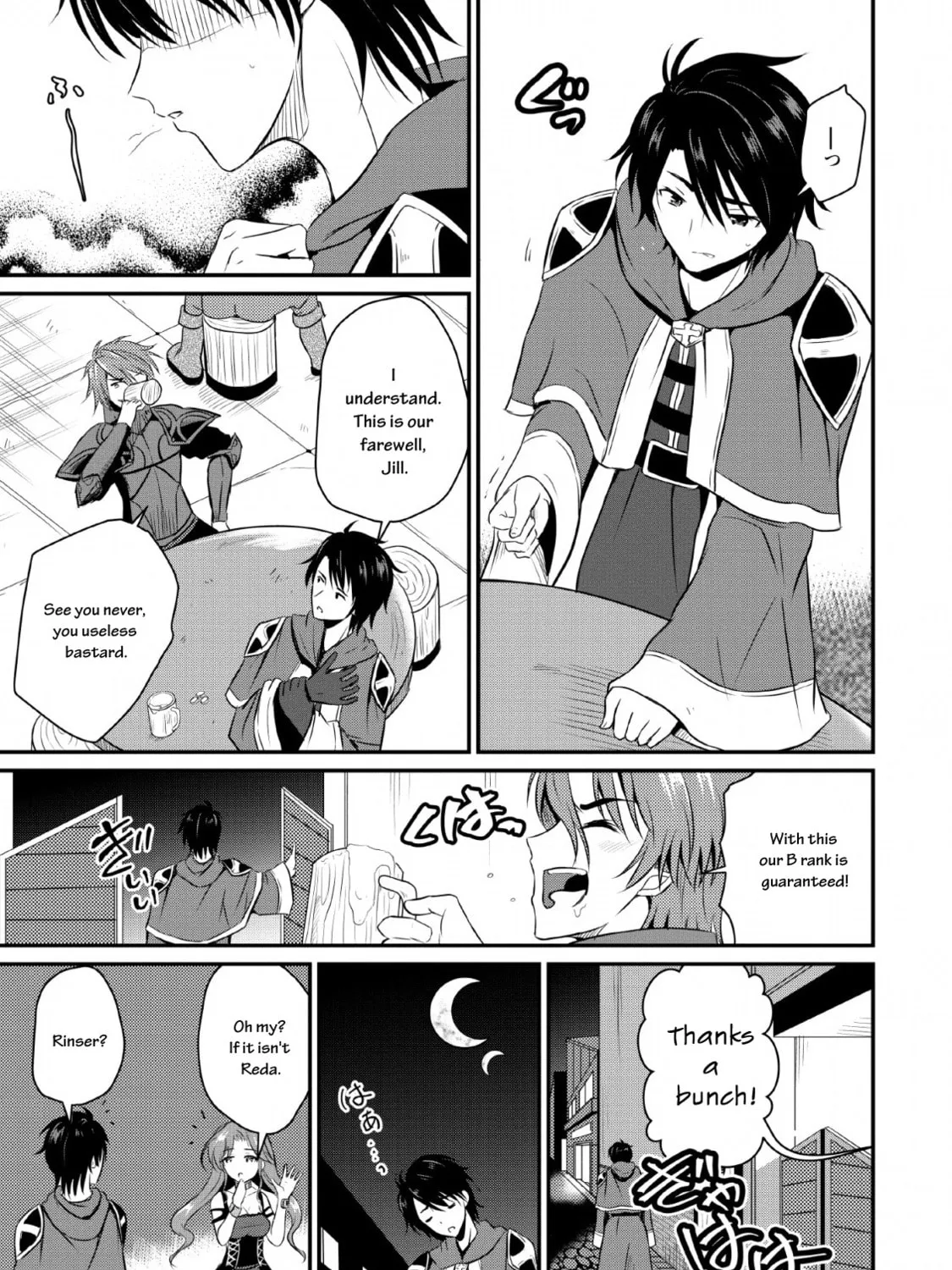 The Frontier Life of the Low-Class Ossan Healer and the Lovely Girl Chapter 1 page 23 - 