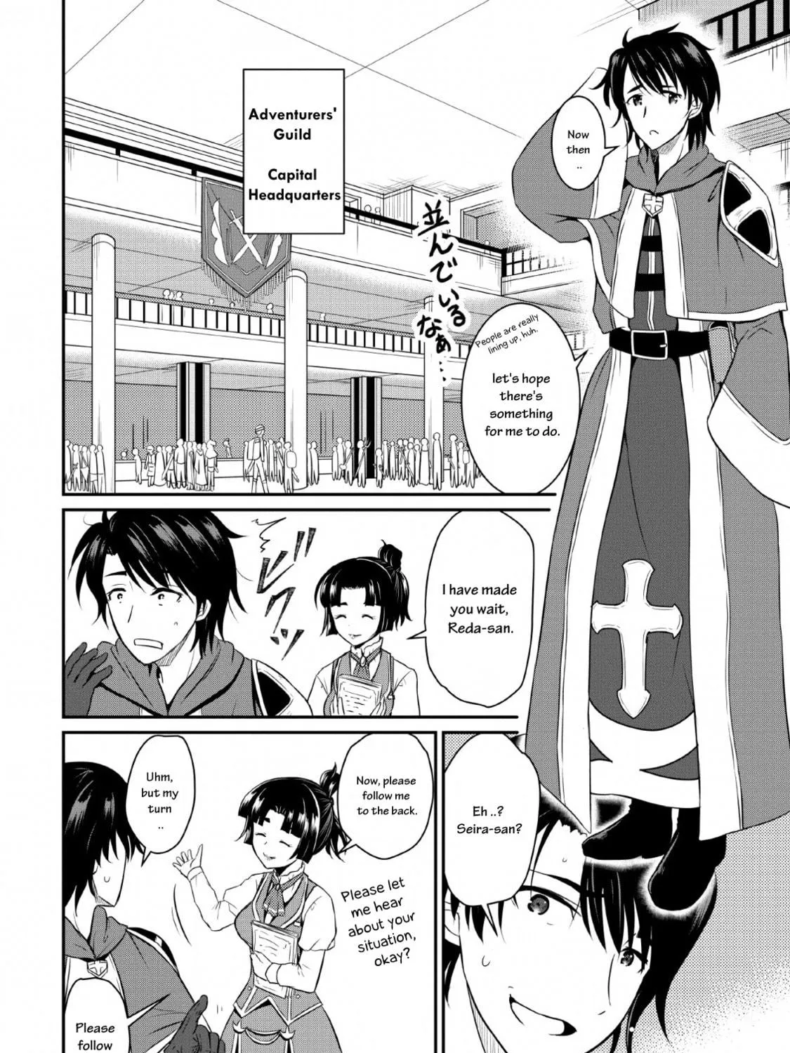 The Frontier Life of the Low-Class Ossan Healer and the Lovely Girl Chapter 1 page 37 - 