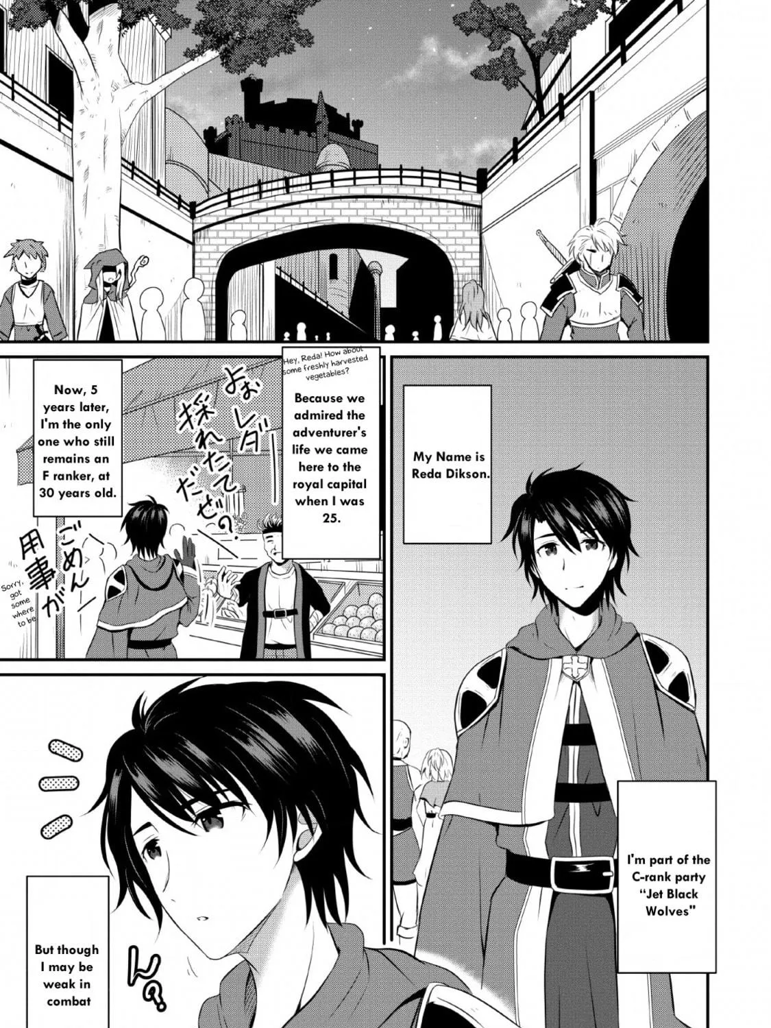The Frontier Life of the Low-Class Ossan Healer and the Lovely Girl Chapter 1 page 5 - 
