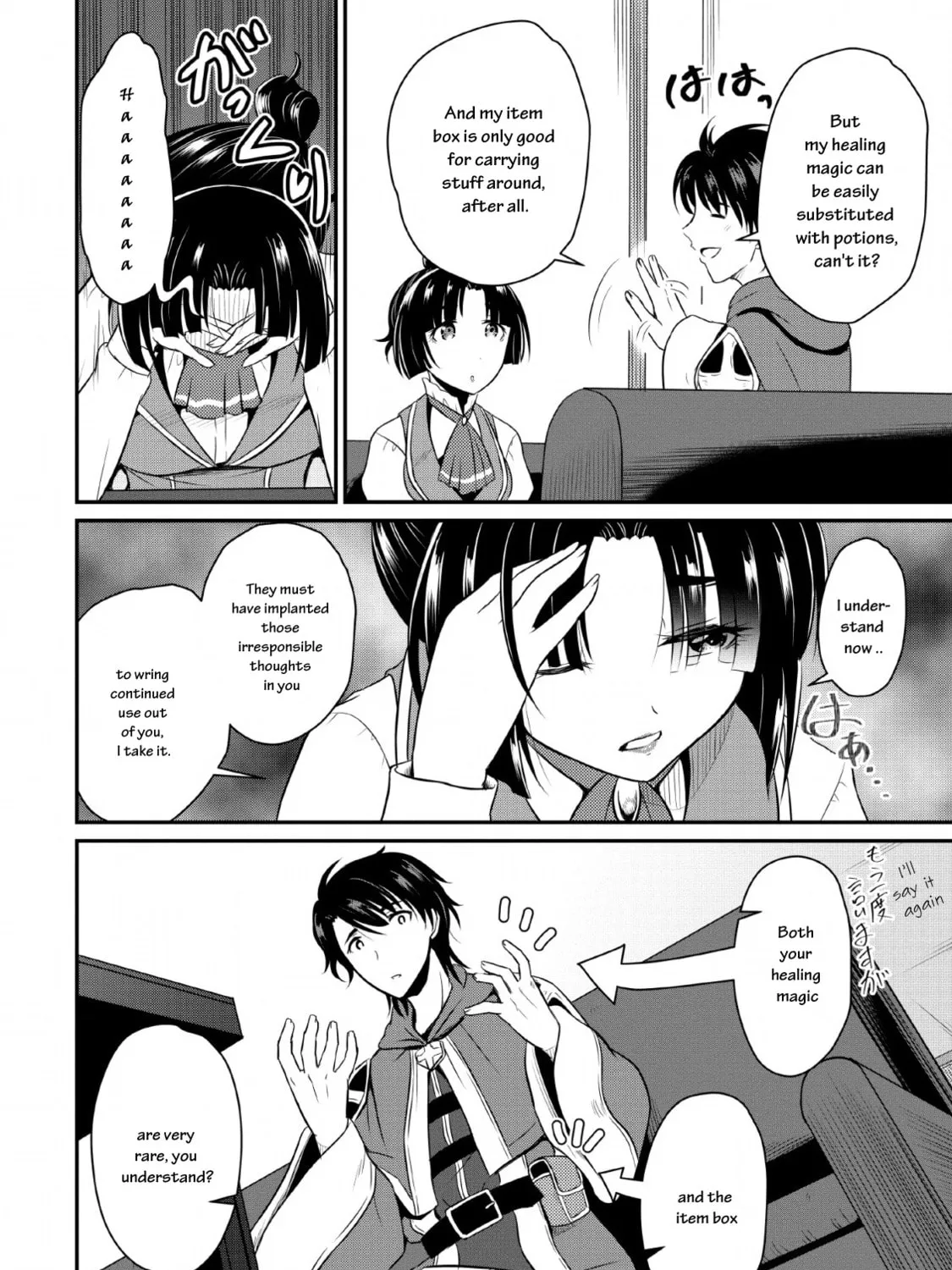 The Frontier Life of the Low-Class Ossan Healer and the Lovely Girl Chapter 1 page 41 - 