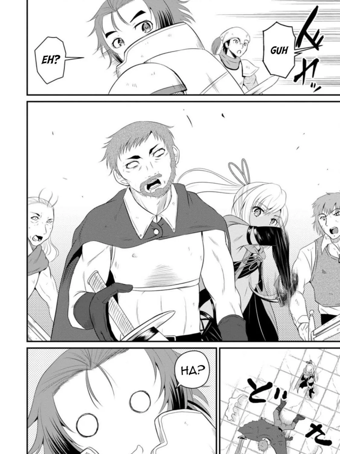 The Frontier Life of the Low-Class Ossan Healer and the Lovely Girl Chapter 12 page 19 - 