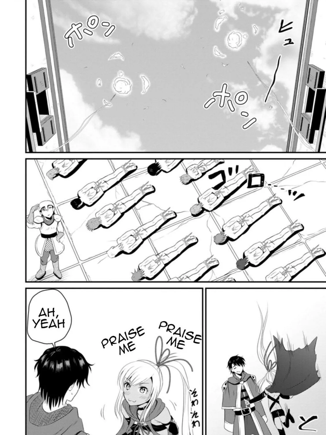 The Frontier Life of the Low-Class Ossan Healer and the Lovely Girl Chapter 12 page 27 - 