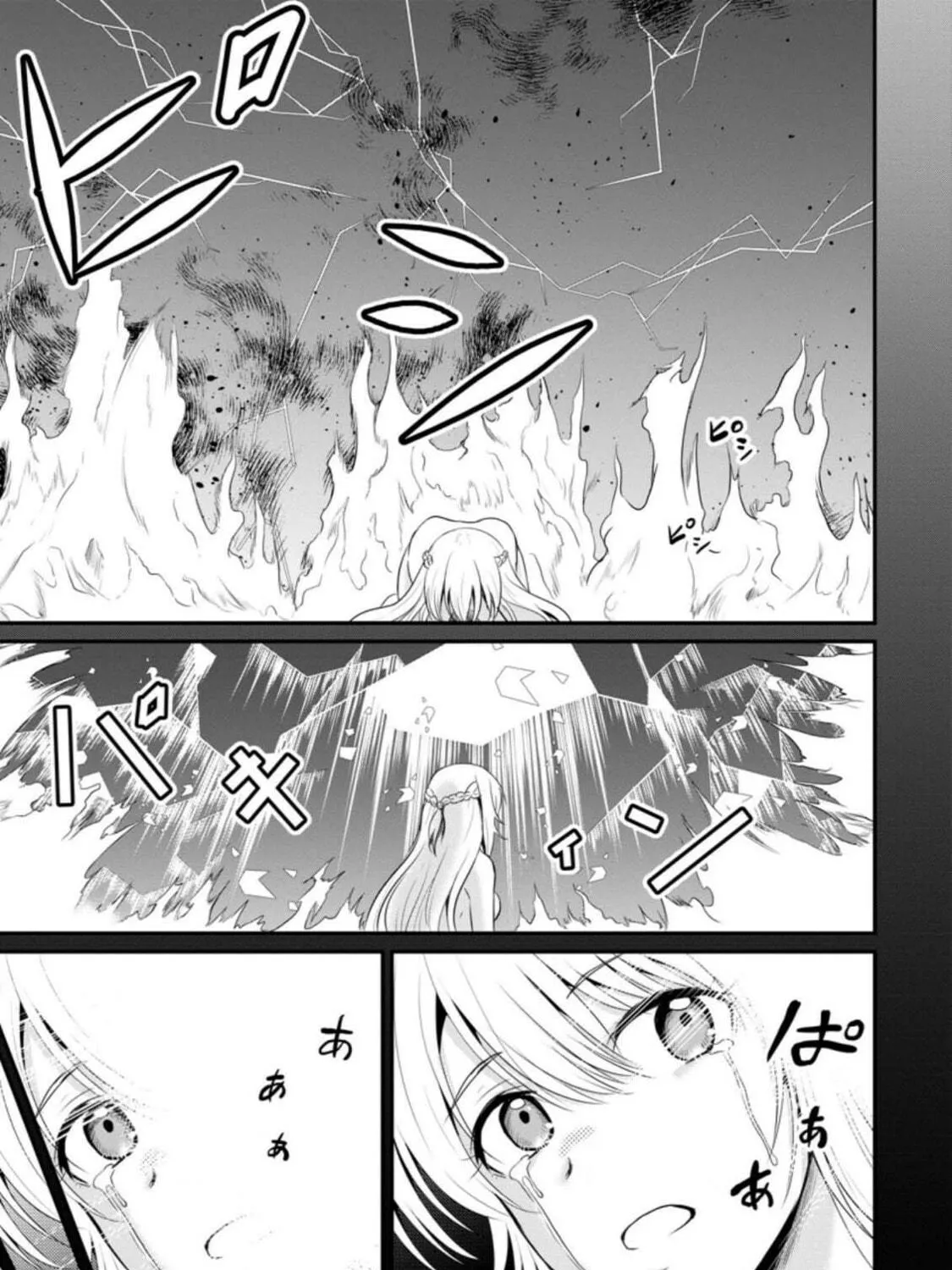 The Frontier Life of the Low-Class Ossan Healer and the Lovely Girl Chapter 13 page 17 - 