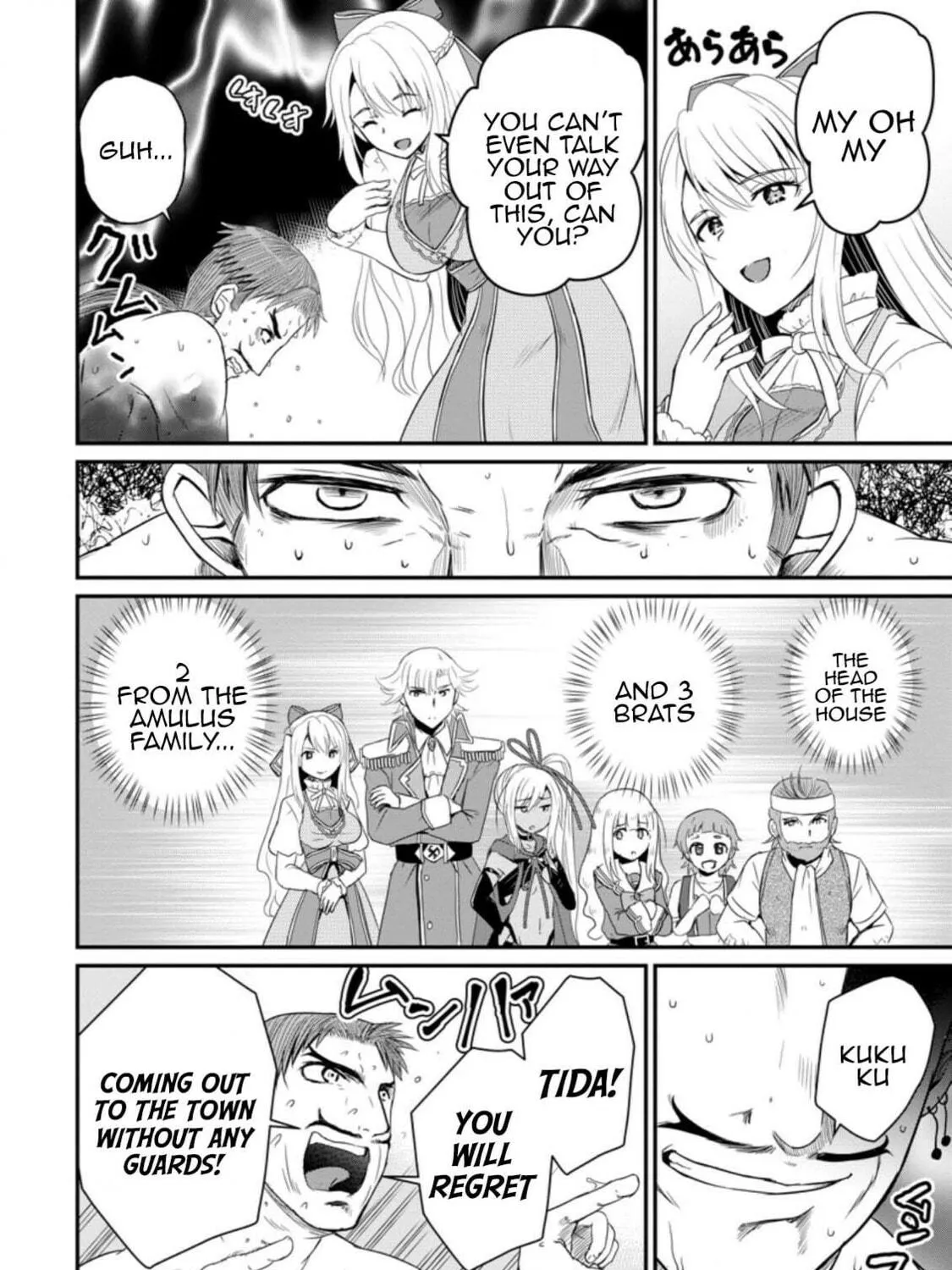 The Frontier Life of the Low-Class Ossan Healer and the Lovely Girl Chapter 14 page 47 - 