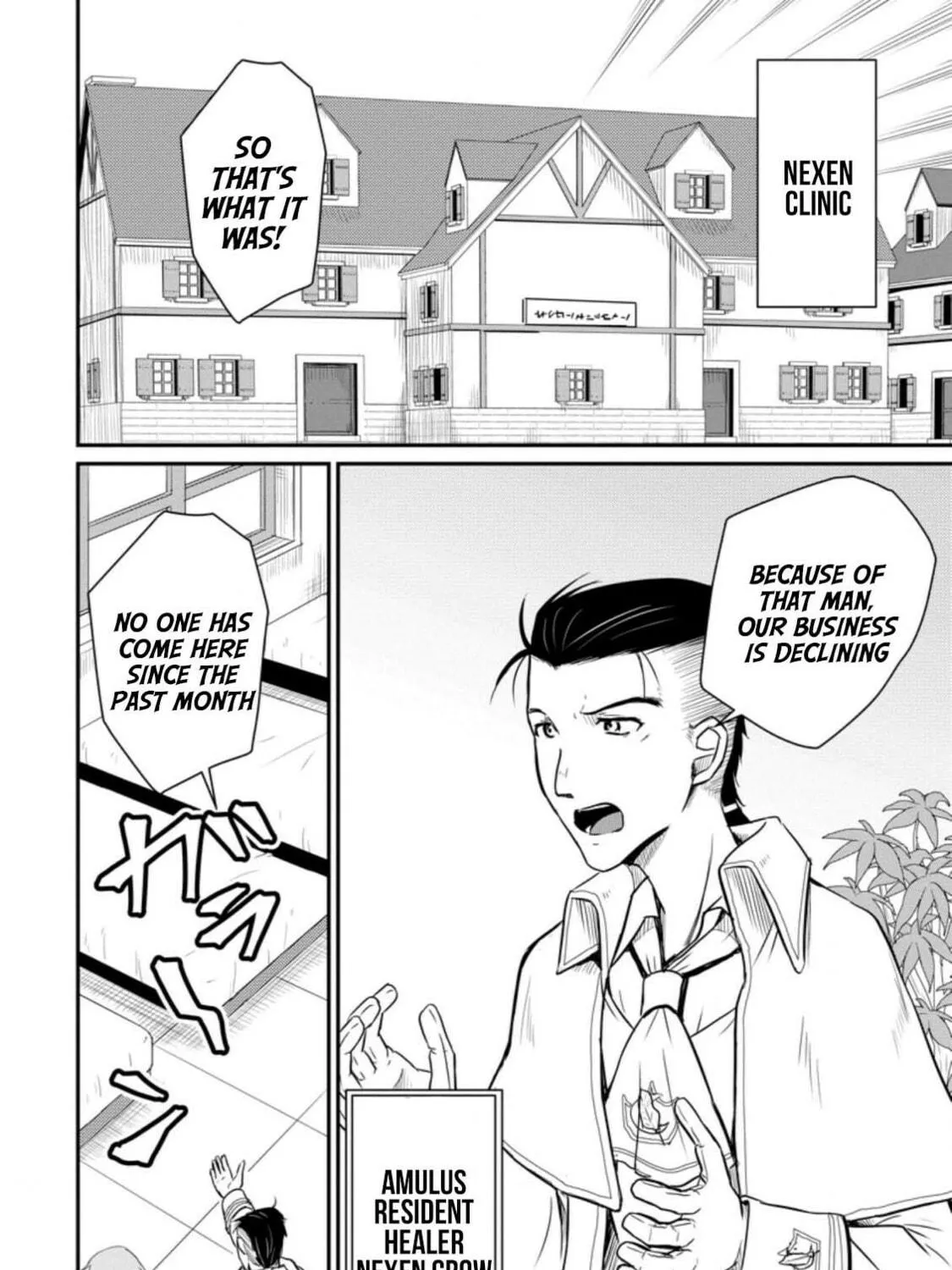 The Frontier Life of the Low-Class Ossan Healer and the Lovely Girl Chapter 15 page 35 - 