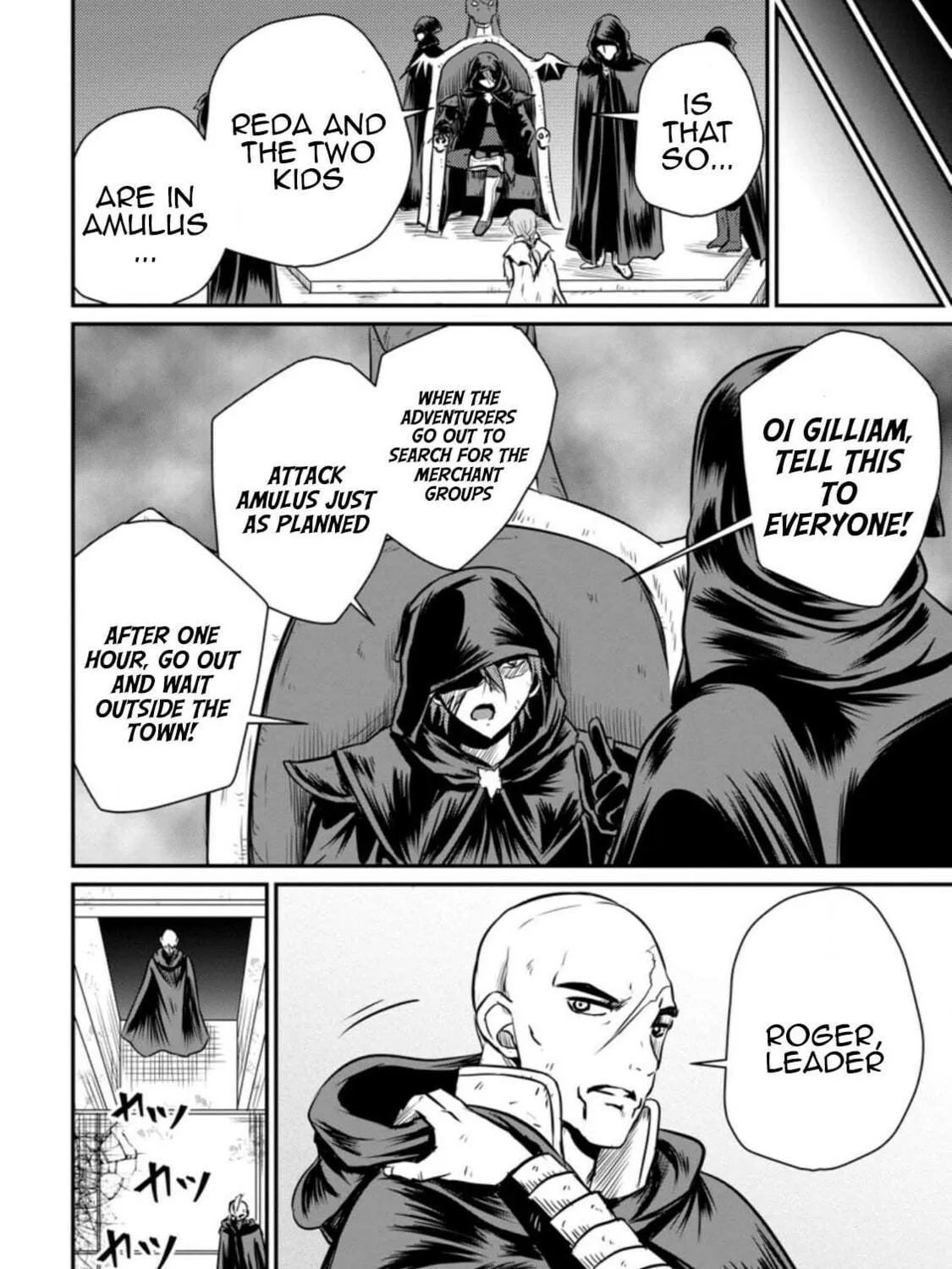 The Frontier Life of the Low-Class Ossan Healer and the Lovely Girl Chapter 17 page 49 - 