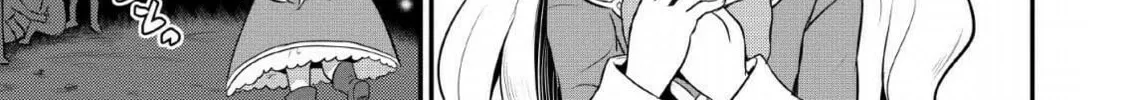 The Frontier Life of the Low-Class Ossan Healer and the Lovely Girl Chapter 2 page 34 - 