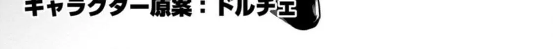 The Frontier Life of the Low-Class Ossan Healer and the Lovely Girl Chapter 20 page 2 - 