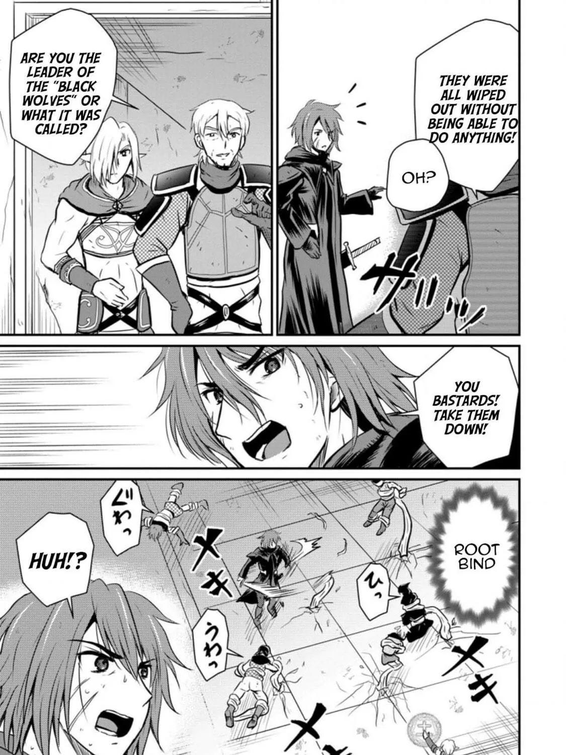 The Frontier Life of the Low-Class Ossan Healer and the Lovely Girl Chapter 20 page 17 - 