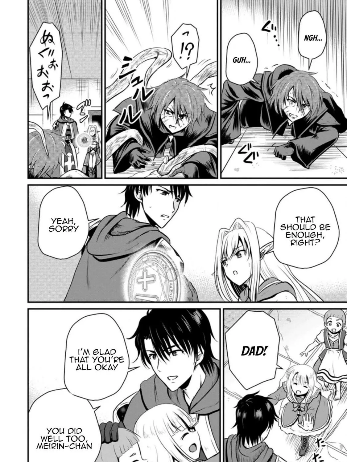 The Frontier Life of the Low-Class Ossan Healer and the Lovely Girl Chapter 21 page 7 - 