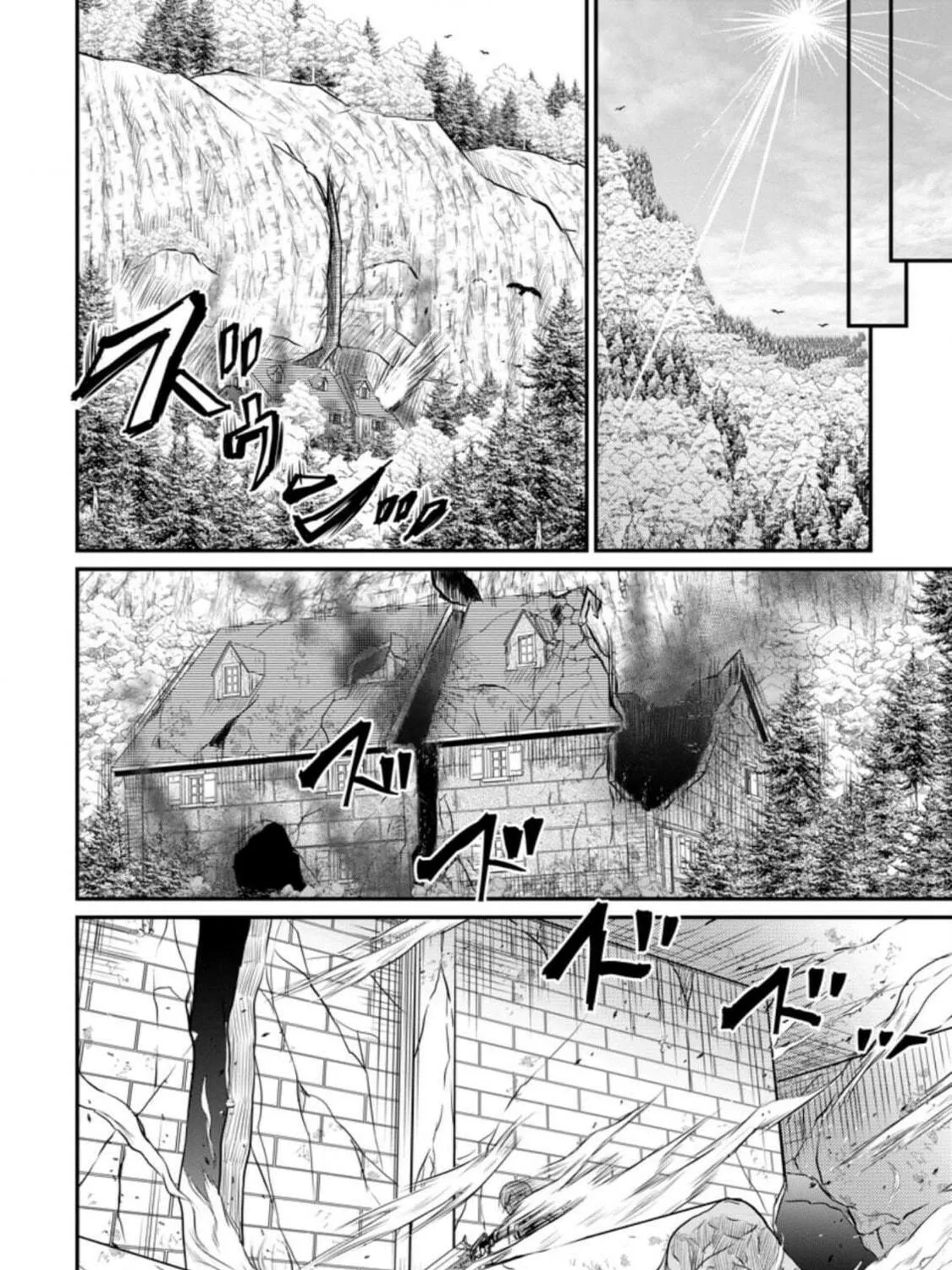 The Frontier Life of the Low-Class Ossan Healer and the Lovely Girl Chapter 22 page 47 - 