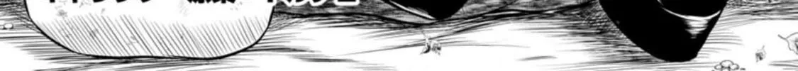 The Frontier Life of the Low-Class Ossan Healer and the Lovely Girl Chapter 23 page 2 - 