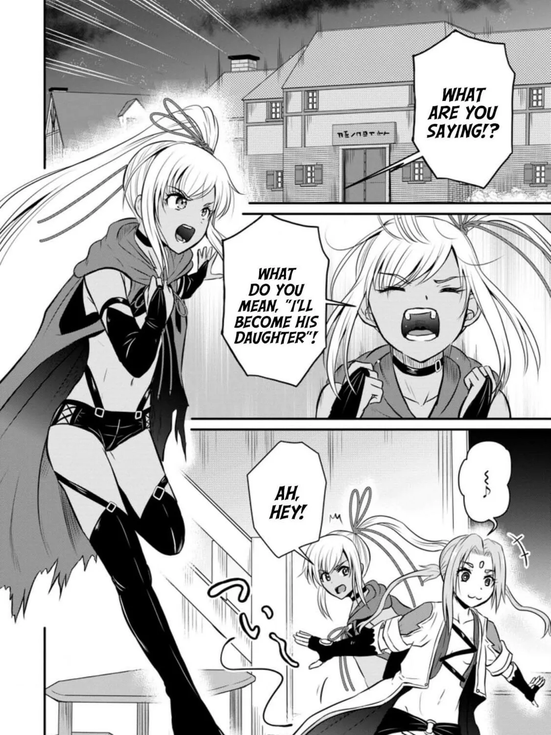 The Frontier Life of the Low-Class Ossan Healer and the Lovely Girl Chapter 24 page 3 - 