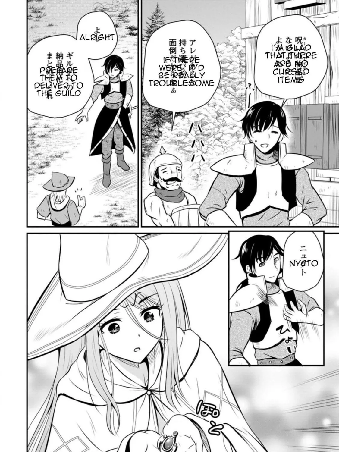 The Frontier Life of the Low-Class Ossan Healer and the Lovely Girl Chapter 25 page 27 - 