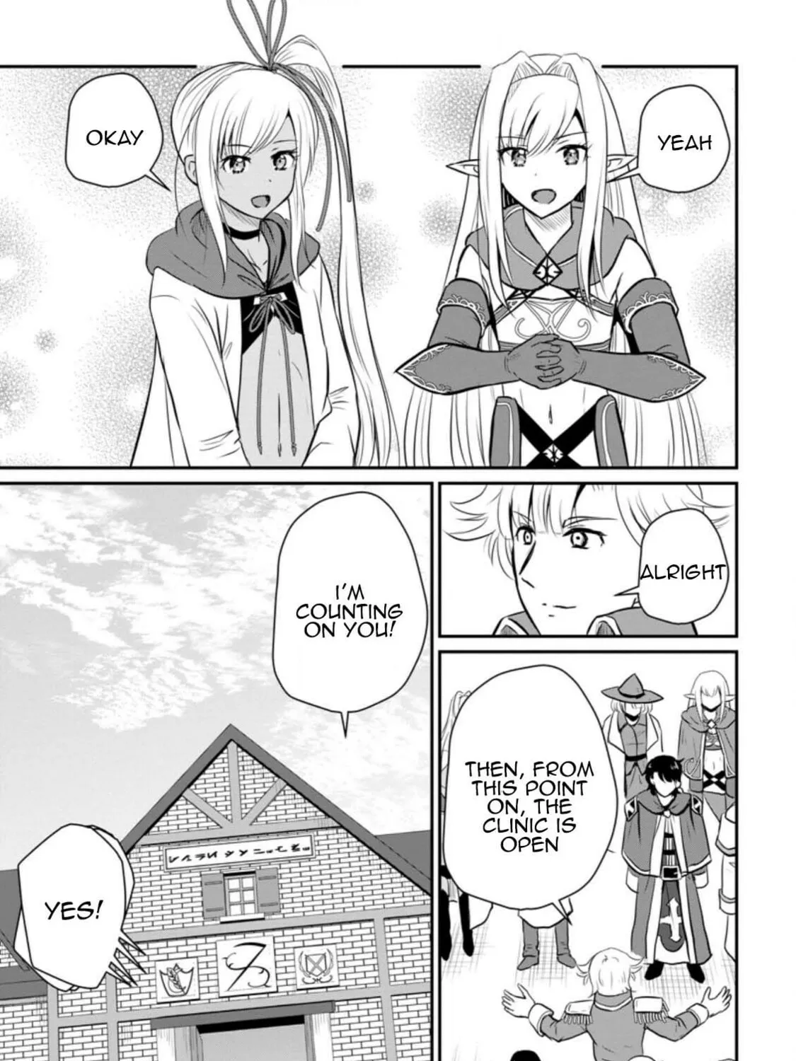 The Frontier Life of the Low-Class Ossan Healer and the Lovely Girl Chapter 26 page 27 - 