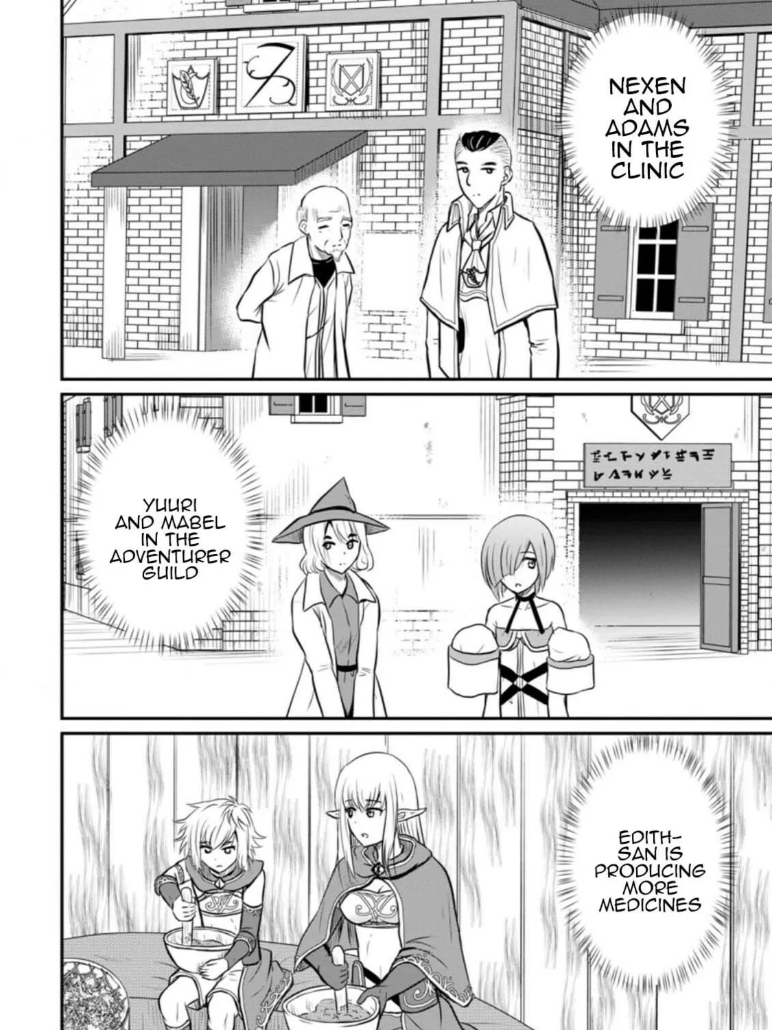 The Frontier Life of the Low-Class Ossan Healer and the Lovely Girl Chapter 28 page 27 - 