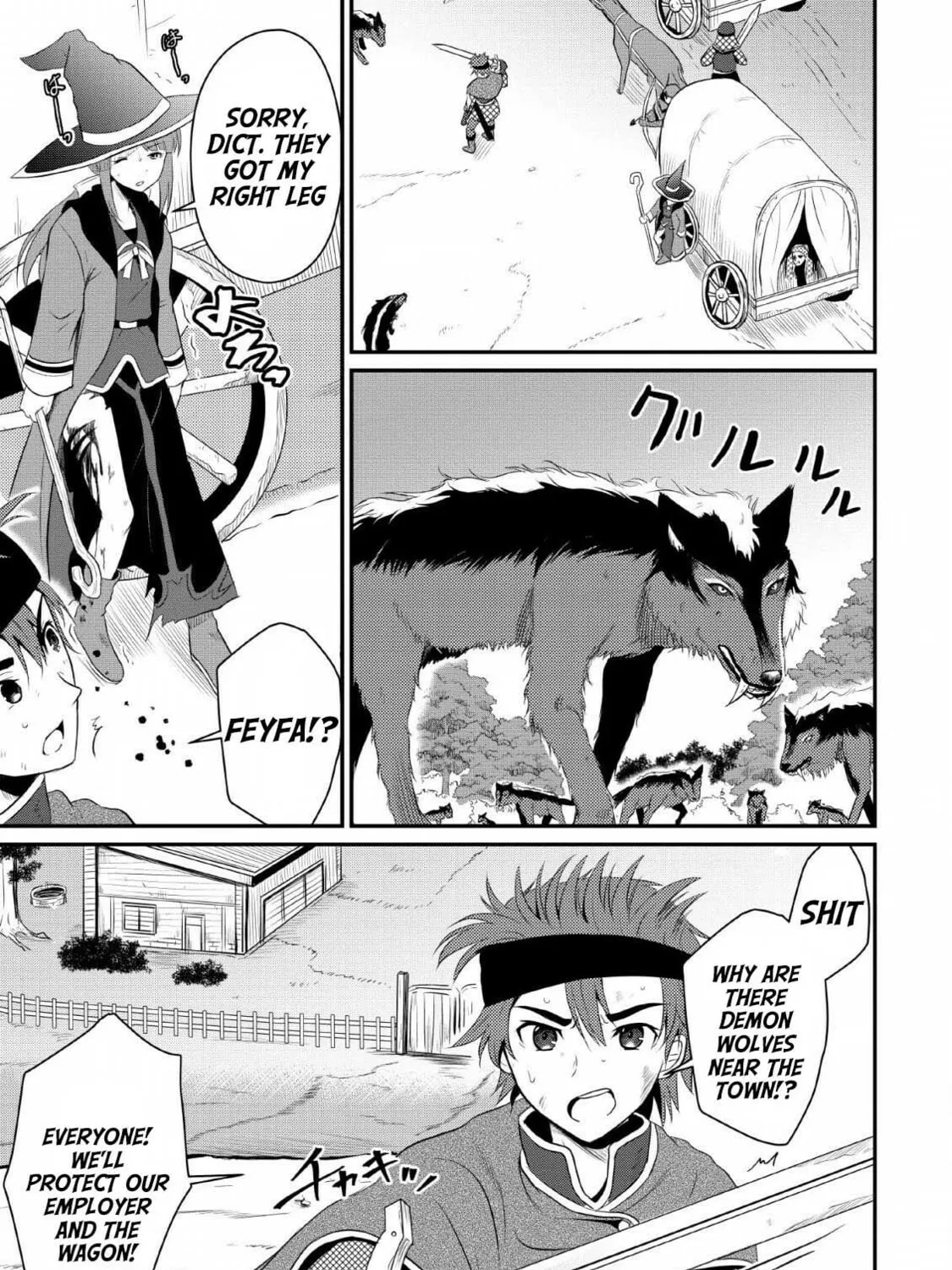 The Frontier Life of the Low-Class Ossan Healer and the Lovely Girl Chapter 3 page 1 - 
