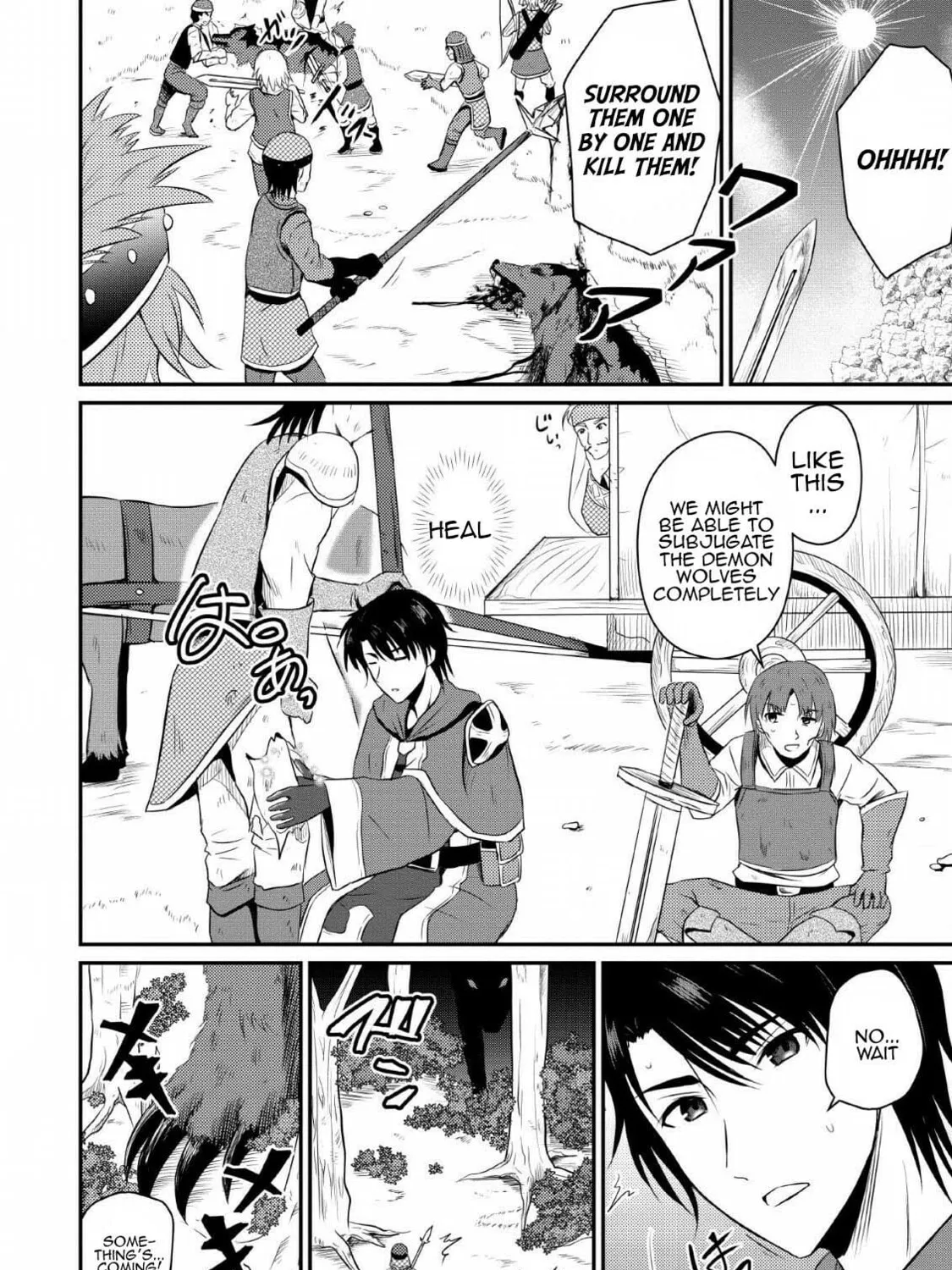 The Frontier Life of the Low-Class Ossan Healer and the Lovely Girl Chapter 3 page 15 - 