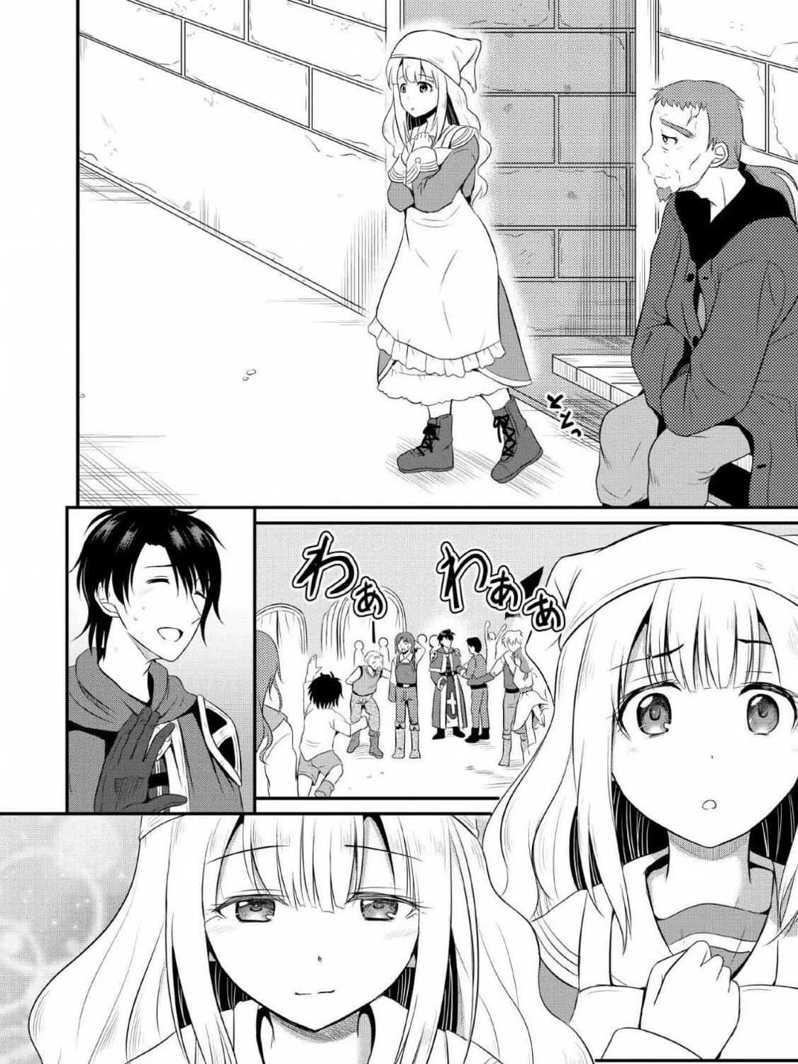 The Frontier Life of the Low-Class Ossan Healer and the Lovely Girl Chapter 3 page 31 - 