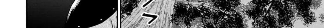 The Frontier Life of the Low-Class Ossan Healer and the Lovely Girl Chapter 35 page 24 - 