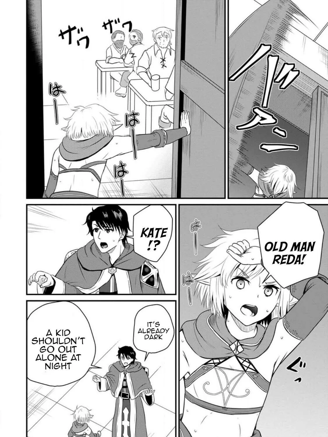 The Frontier Life of the Low-Class Ossan Healer and the Lovely Girl Chapter 39 page 23 - 