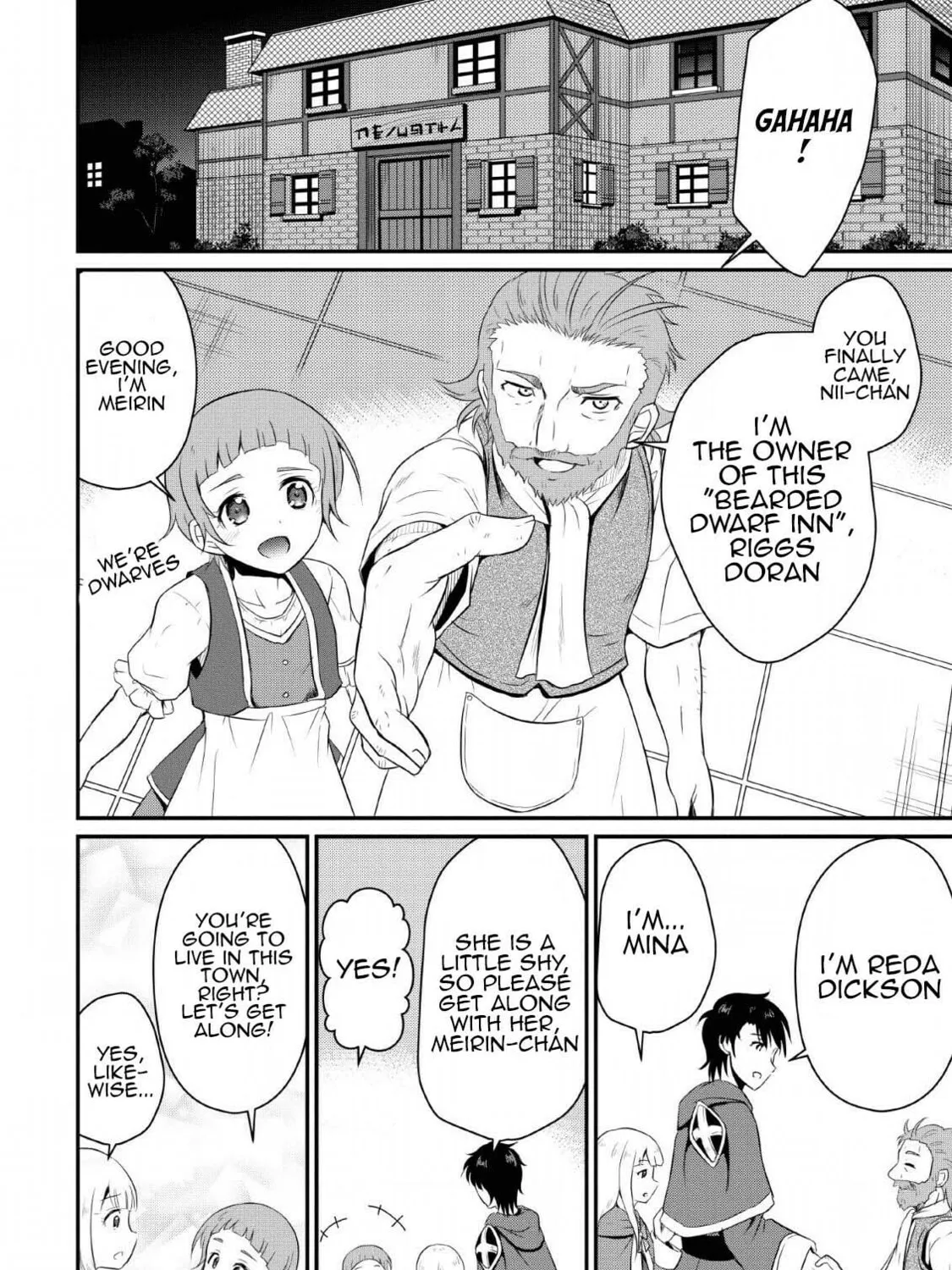 The Frontier Life of the Low-Class Ossan Healer and the Lovely Girl Chapter 4 page 15 - 
