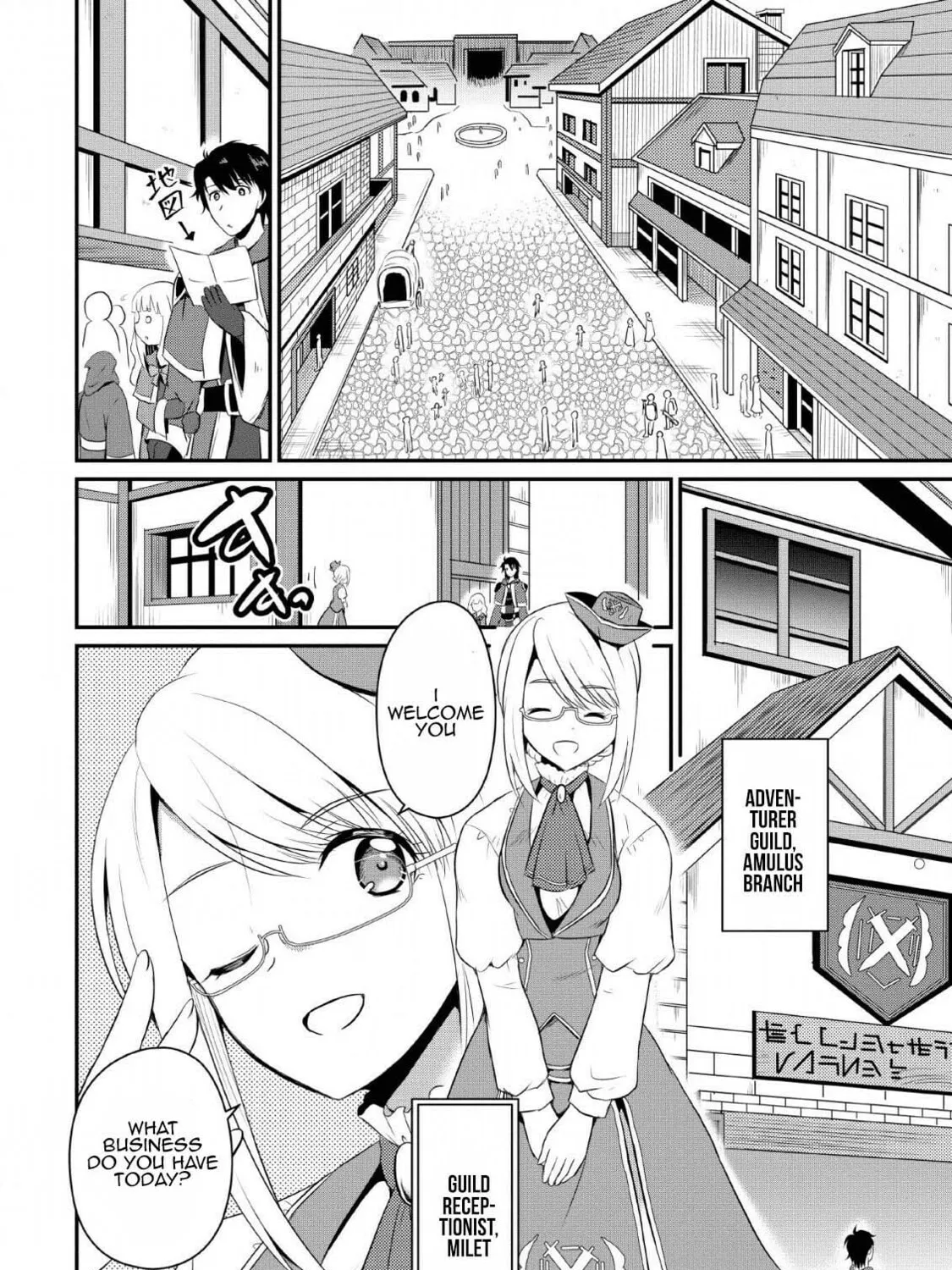 The Frontier Life of the Low-Class Ossan Healer and the Lovely Girl Chapter 4 page 3 - 