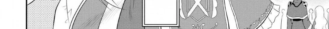 The Frontier Life of the Low-Class Ossan Healer and the Lovely Girl Chapter 4 page 4 - 