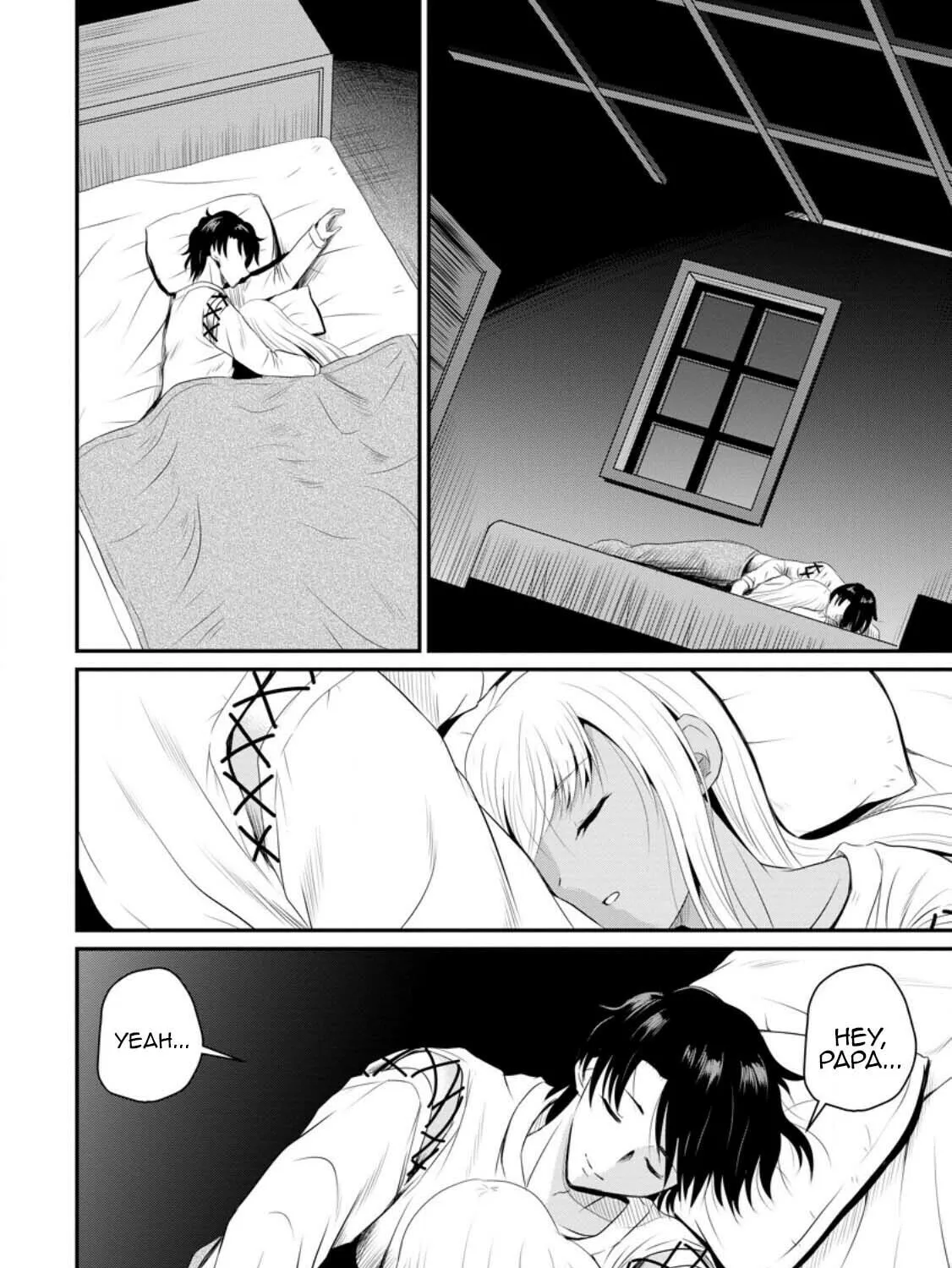 The Frontier Life of the Low-Class Ossan Healer and the Lovely Girl Chapter 42 page 43 - 