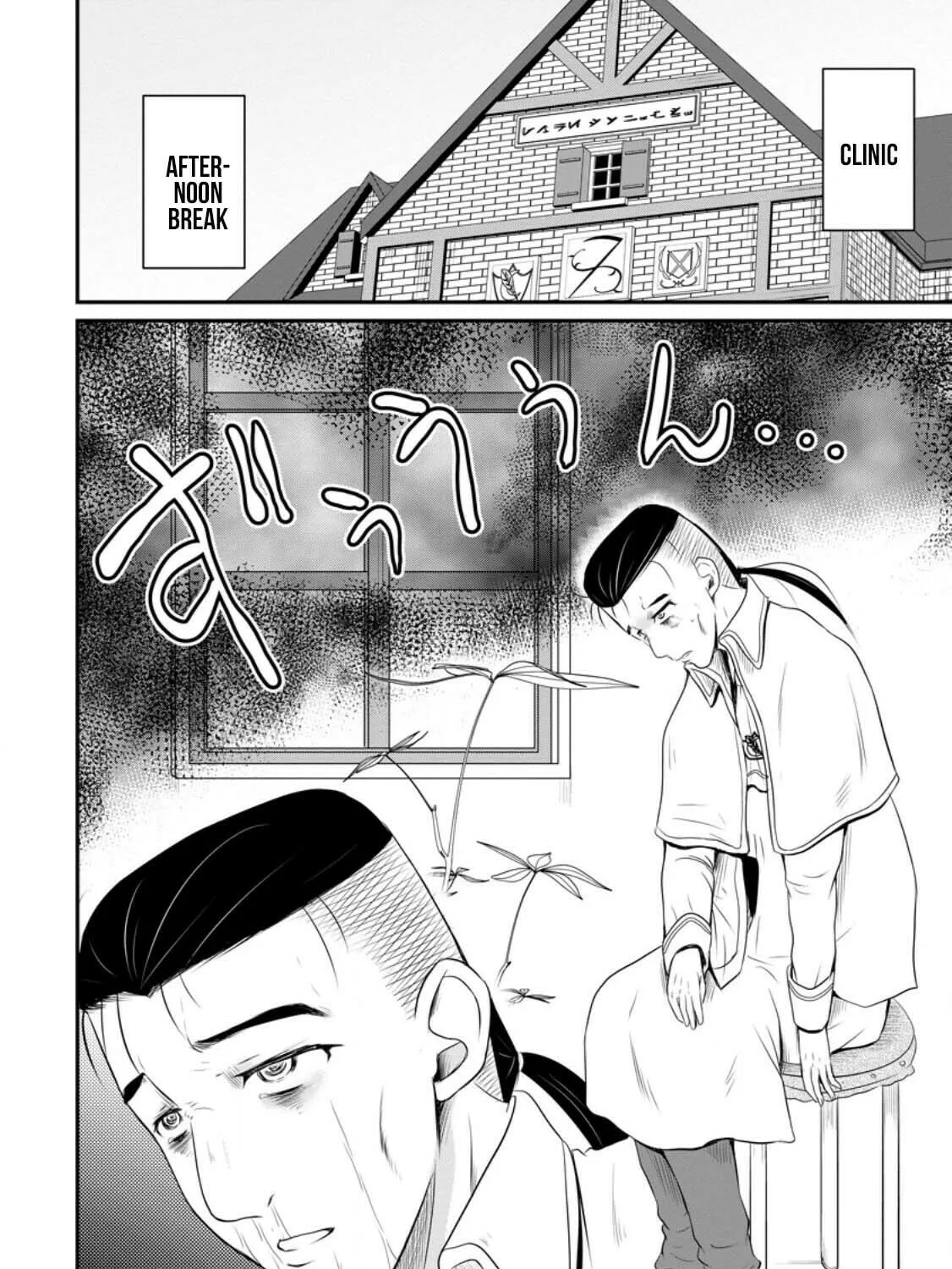 The Frontier Life of the Low-Class Ossan Healer and the Lovely Girl Chapter 44 page 3 - 