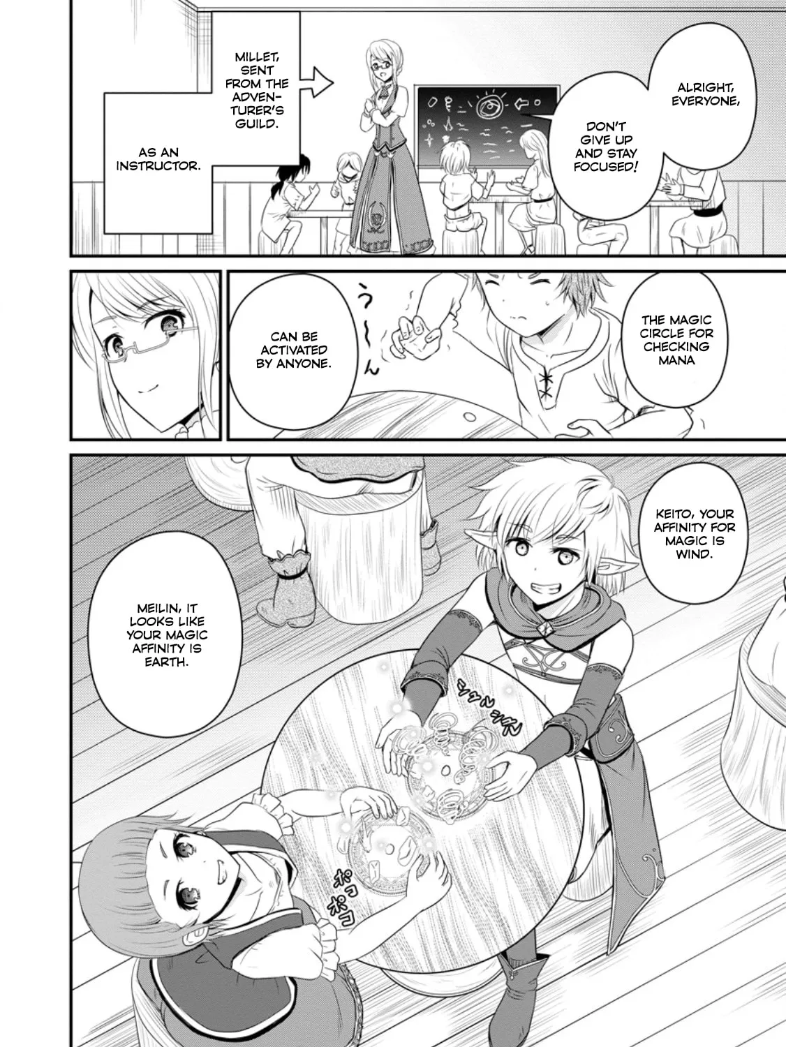 The Frontier Life of the Low-Class Ossan Healer and the Lovely Girl Chapter 46 page 1 - 