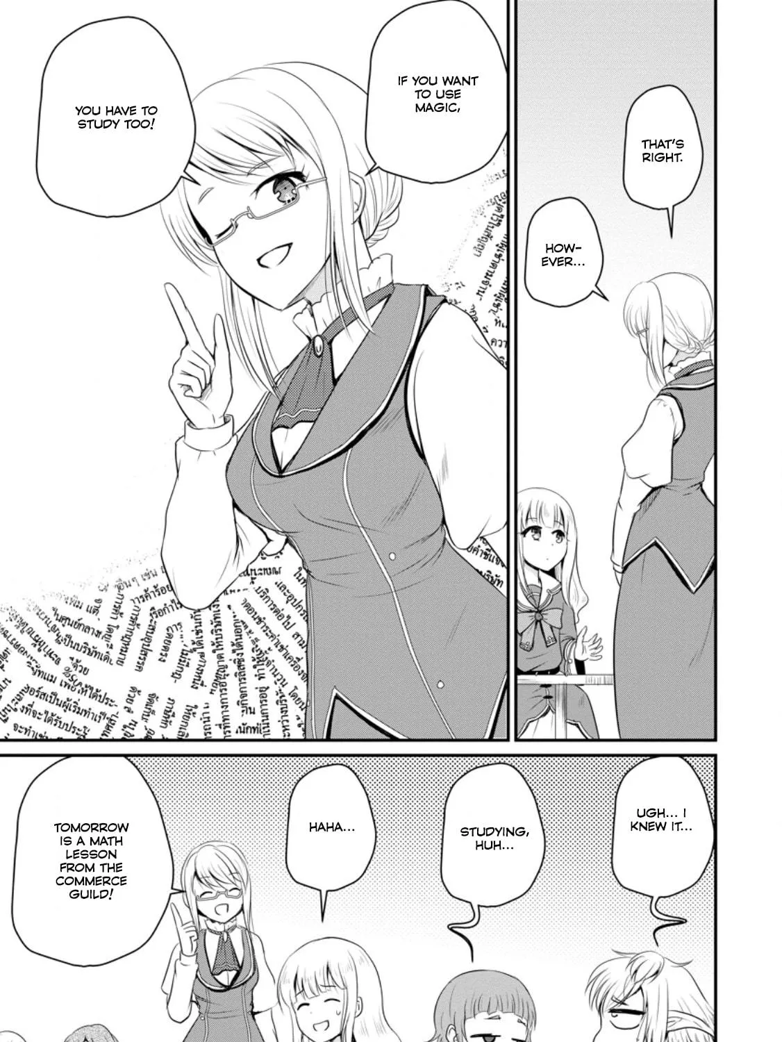 The Frontier Life of the Low-Class Ossan Healer and the Lovely Girl Chapter 46 page 5 - 