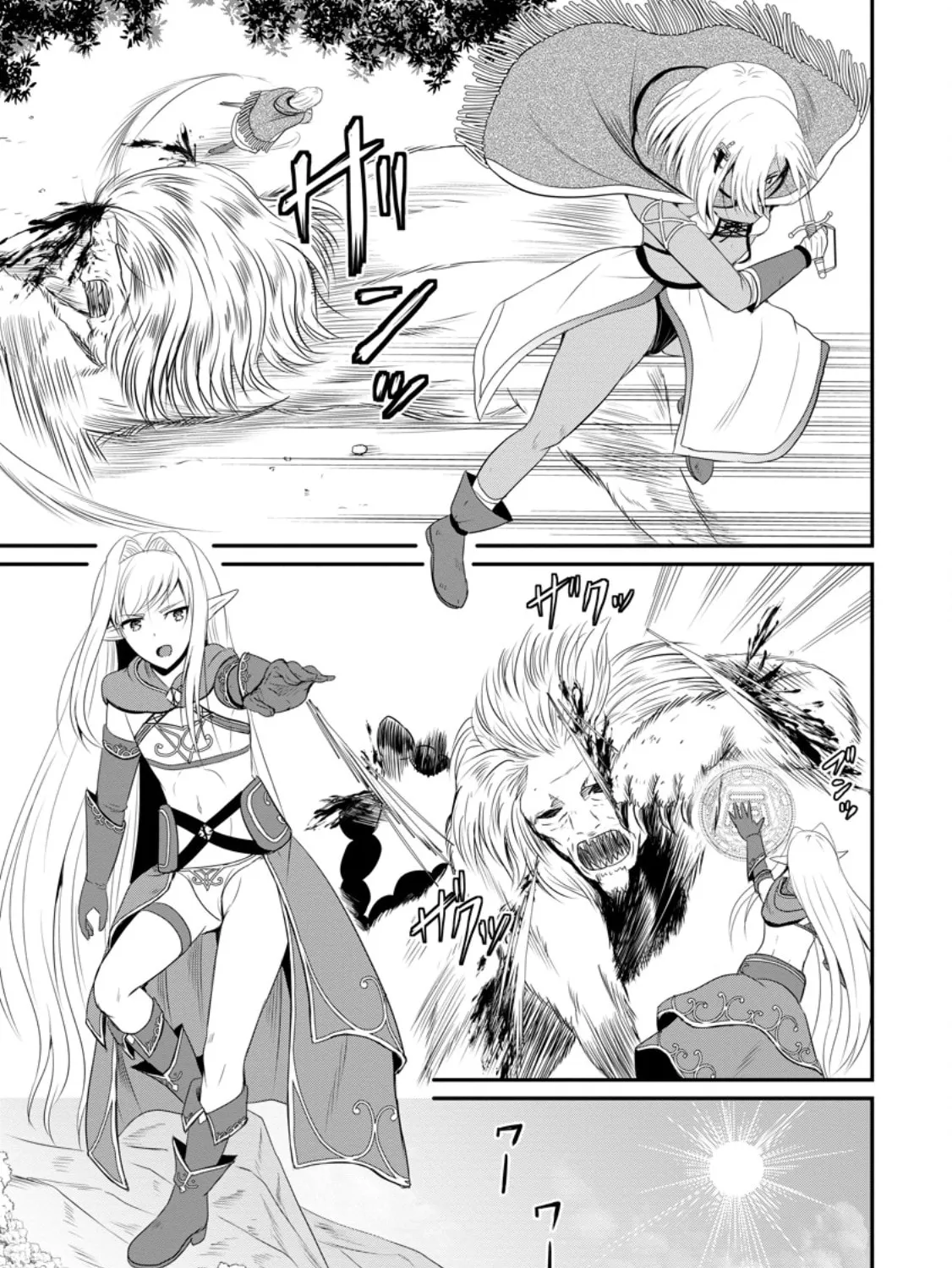 The Frontier Life of the Low-Class Ossan Healer and the Lovely Girl Chapter 48 page 37 - 