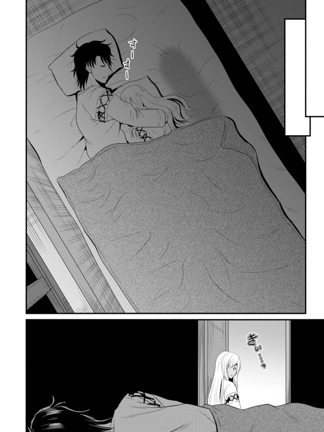 The Frontier Life of the Low-Class Ossan Healer and the Lovely Girl Chapter 49 page 31 - 