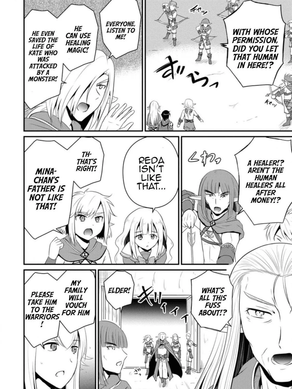 The Frontier Life of the Low-Class Ossan Healer and the Lovely Girl Chapter 5 page 47 - 