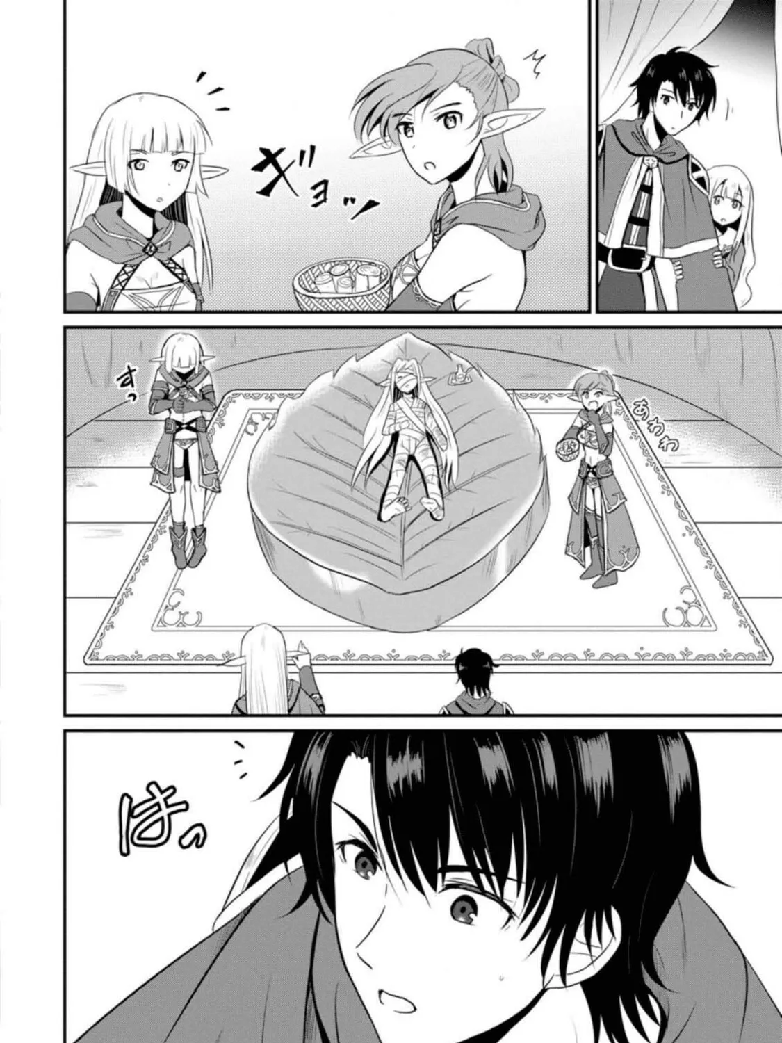 The Frontier Life of the Low-Class Ossan Healer and the Lovely Girl Chapter 5 page 55 - 