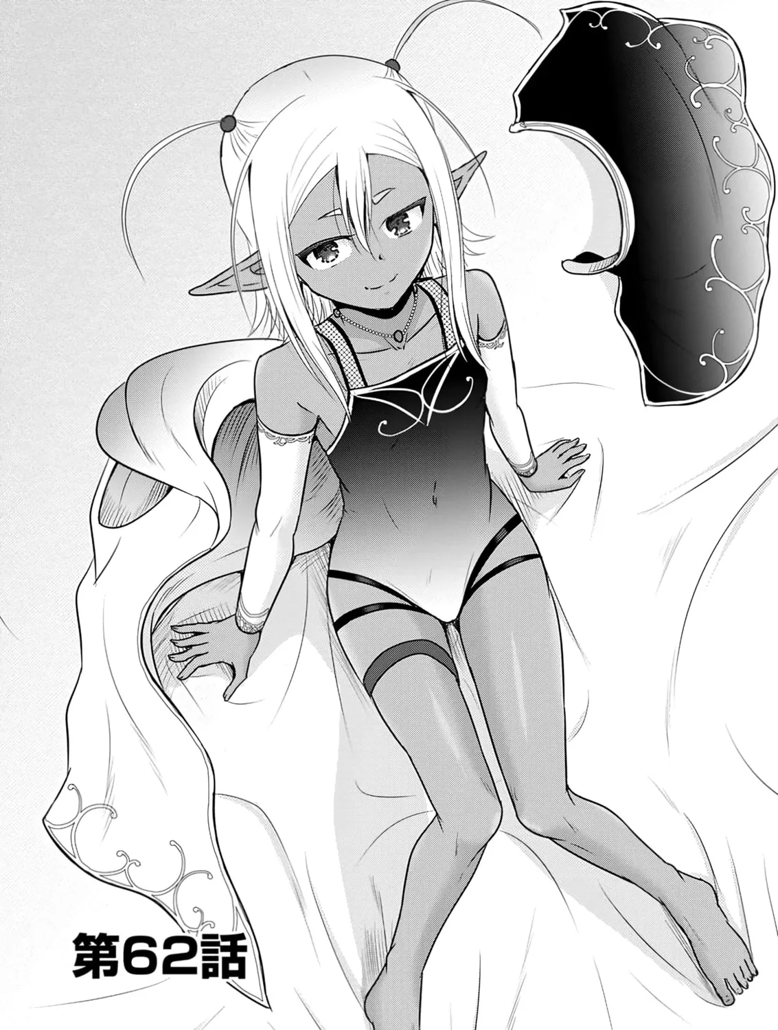 The Frontier Life of the Low-Class Ossan Healer and the Lovely Girl Chapter 62 page 1 - 