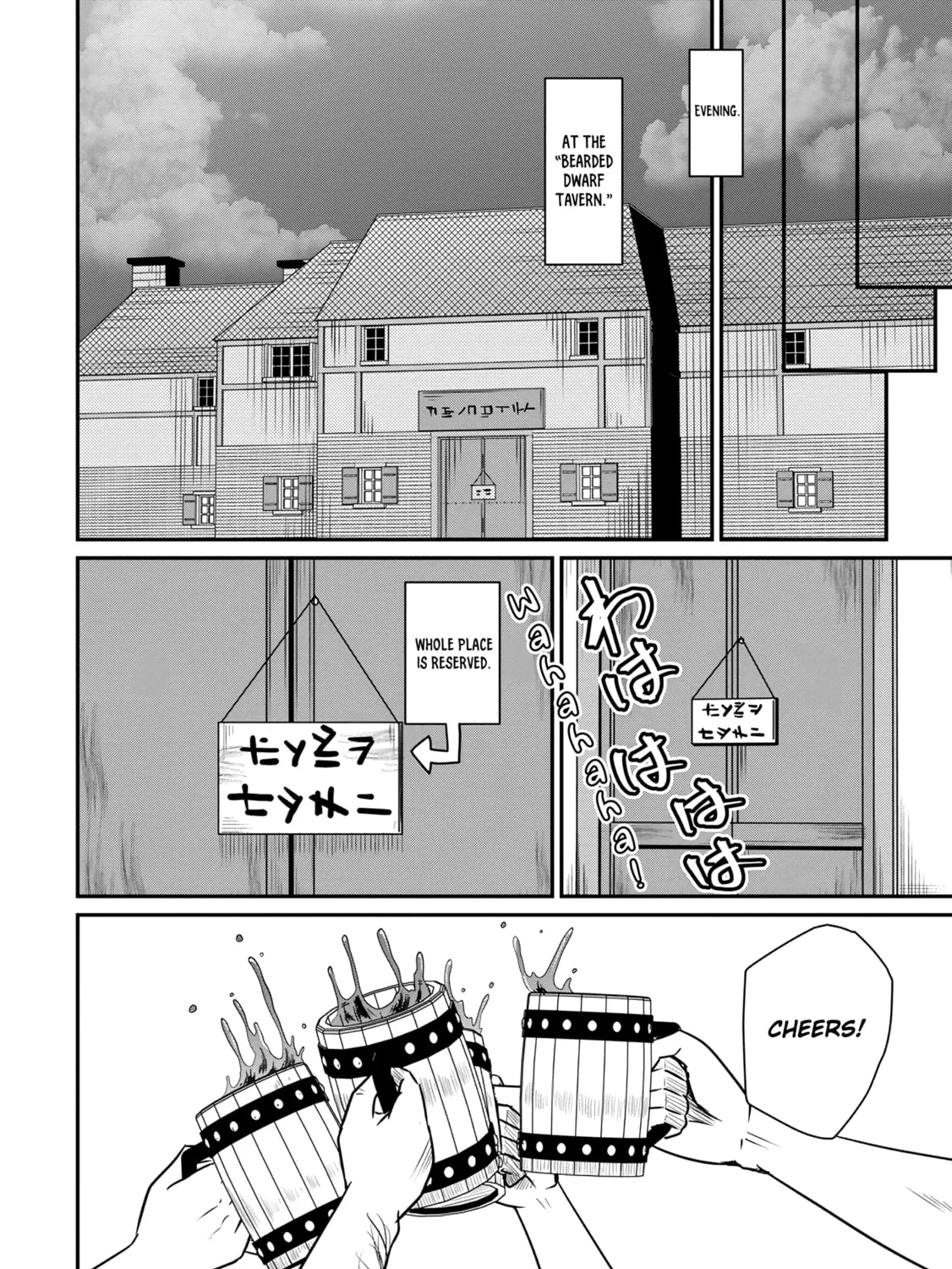 The Frontier Life of the Low-Class Ossan Healer and the Lovely Girl Chapter 63 page 23 - 