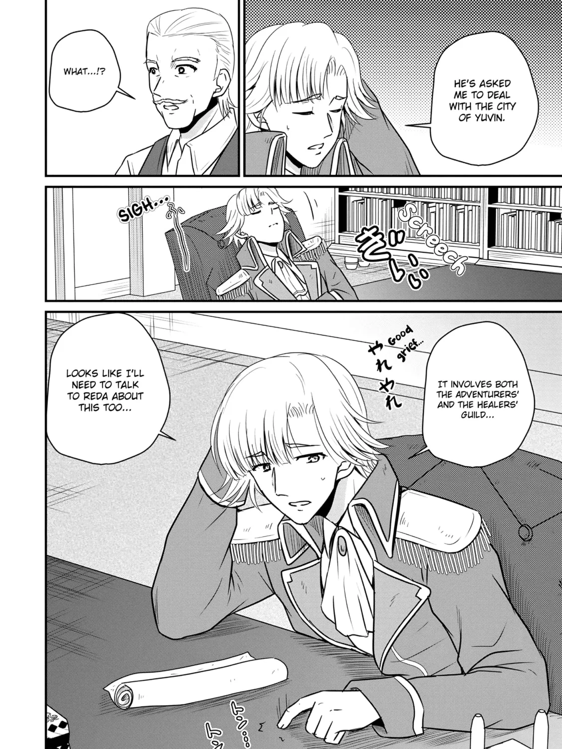 The Frontier Life of the Low-Class Ossan Healer and the Lovely Girl Chapter 63 page 59 - 