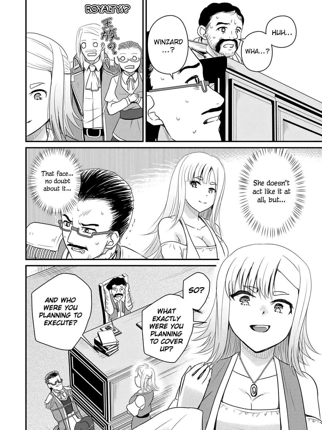 The Frontier Life of the Low-Class Ossan Healer and the Lovely Girl Chapter 68 page 15 - 