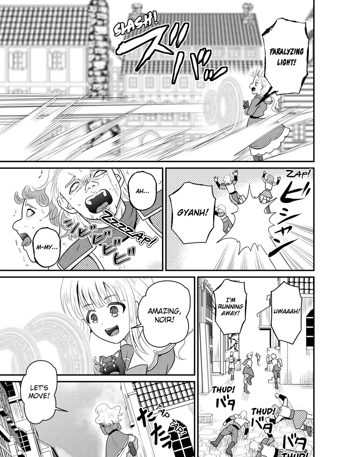 The Frontier Life of the Low-Class Ossan Healer and the Lovely Girl Chapter 68 page 45 - 