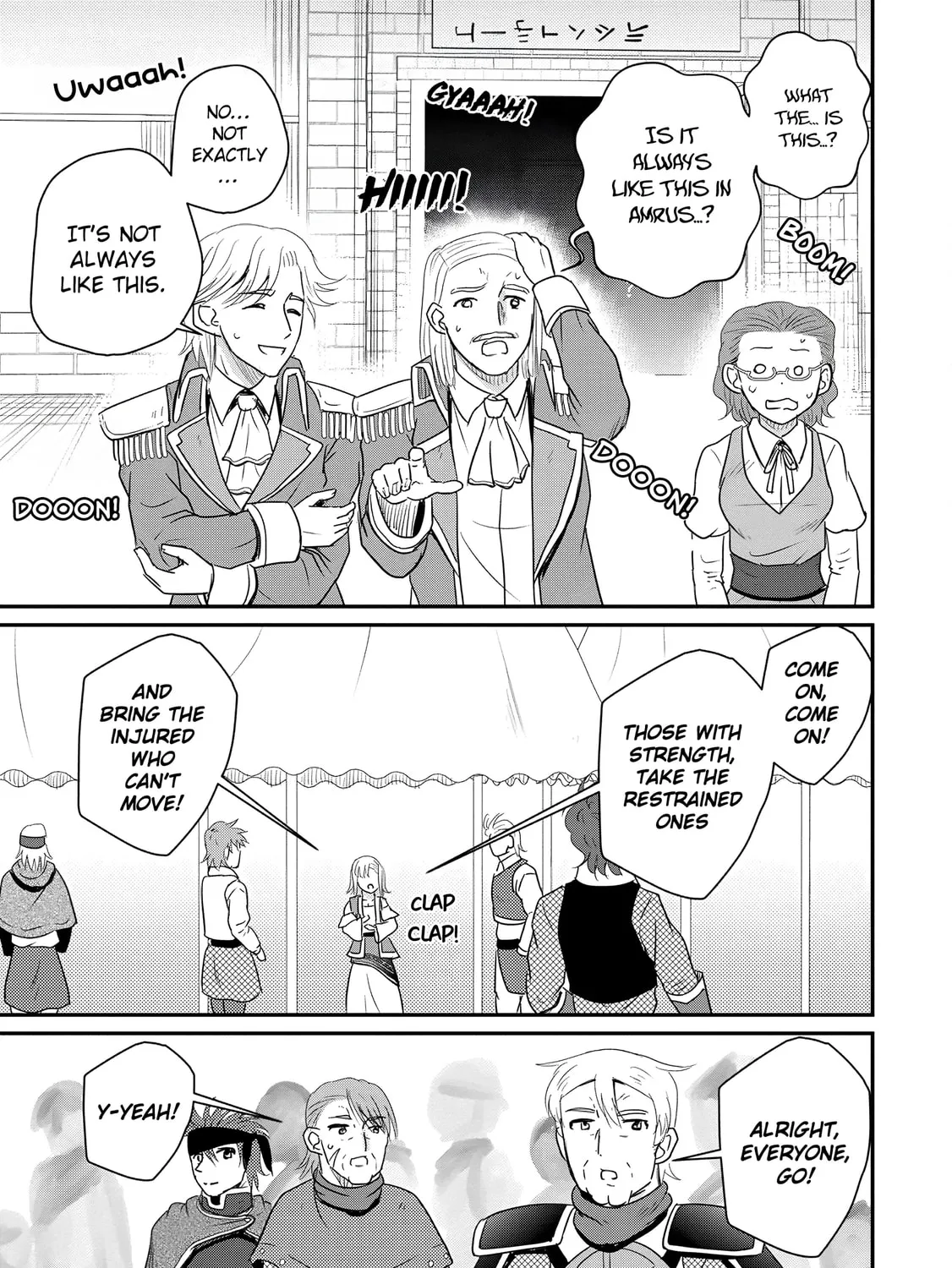 The Frontier Life of the Low-Class Ossan Healer and the Lovely Girl Chapter 68 page 49 - 