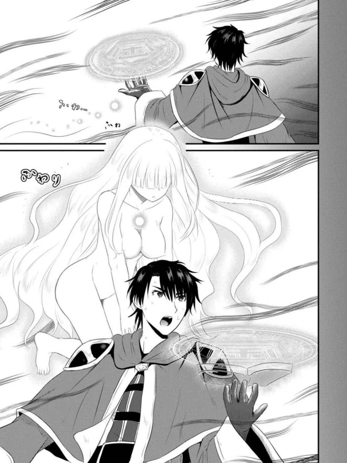 The Frontier Life of the Low-Class Ossan Healer and the Lovely Girl Chapter 7 page 29 - 
