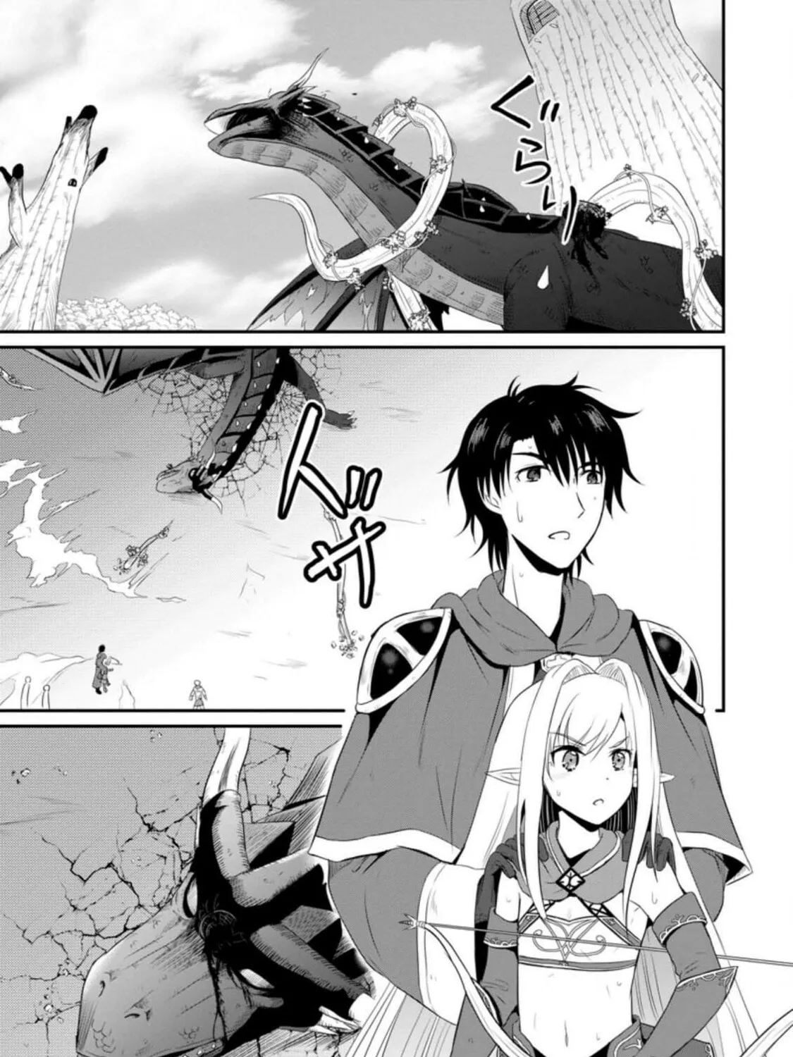 The Frontier Life of the Low-Class Ossan Healer and the Lovely Girl Chapter 7 page 57 - 