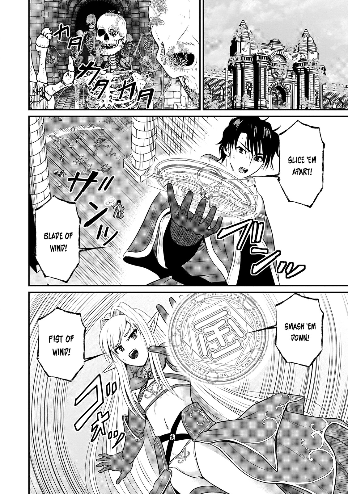 The Frontier Life of the Low-Class Ossan Healer and the Lovely Girl Chapter 71 page 16 - 