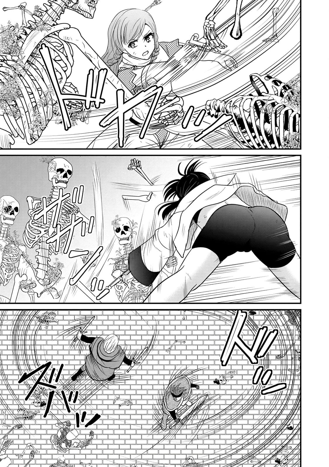 The Frontier Life of the Low-Class Ossan Healer and the Lovely Girl Chapter 71 page 19 - 