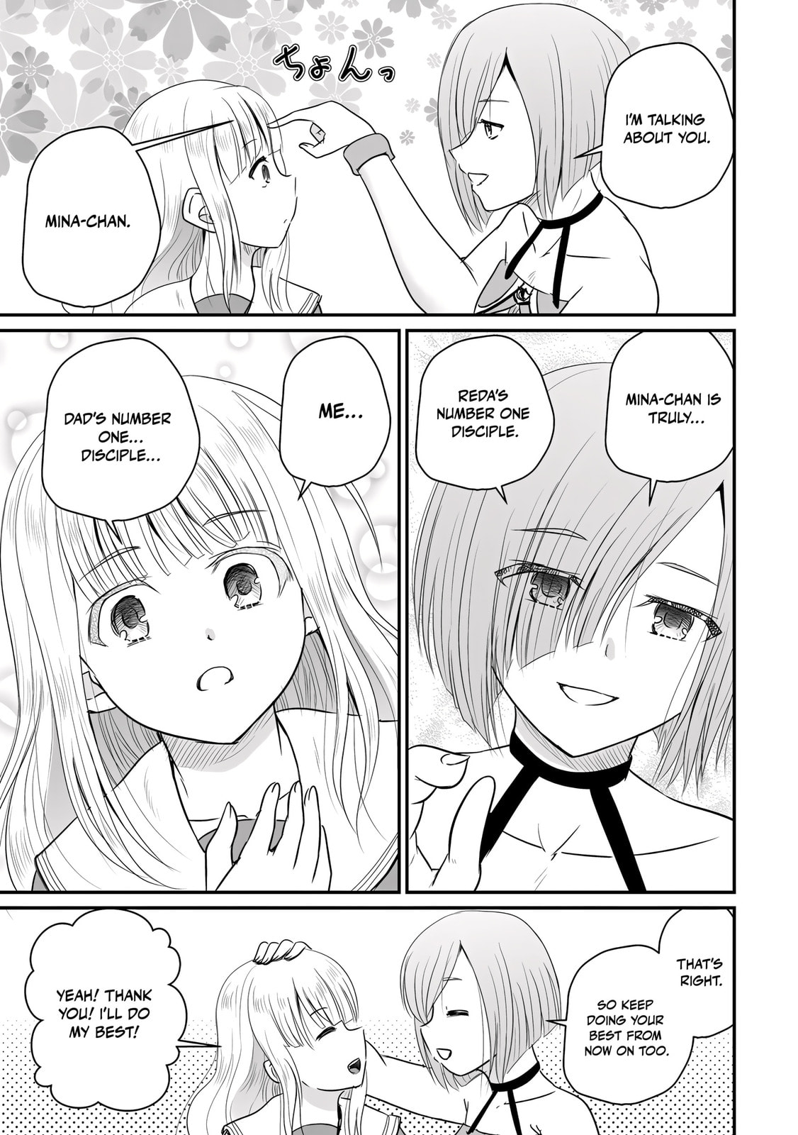 The Frontier Life of the Low-Class Ossan Healer and the Lovely Girl Chapter 73 page 22 - 