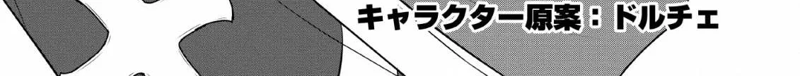 The Frontier Life of The Low-Class Ossan Healer And The Lovery Girl Chapter 1 page 14 - 