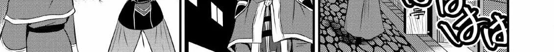 The Frontier Life of The Low-Class Ossan Healer And The Lovery Girl Chapter 1 page 24 - 